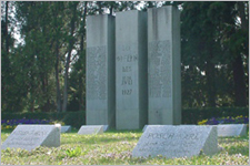 Mahnmal am Zentralfriedhof / Foto: Bauer TF_Grab_ZFH_Opfer_1927