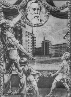 Friedrich-engels-platz-1